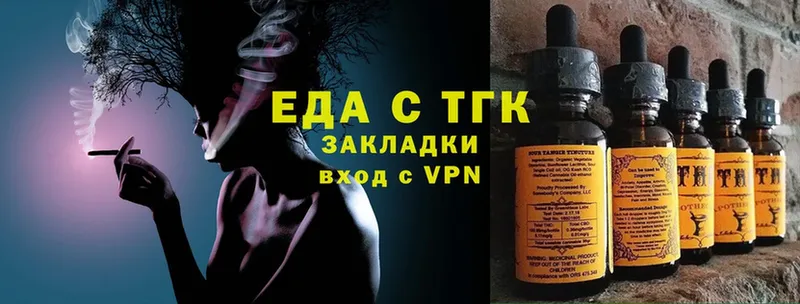 наркошоп  darknet официальный сайт  Cannafood конопля  Юрьев-Польский  omg зеркало 