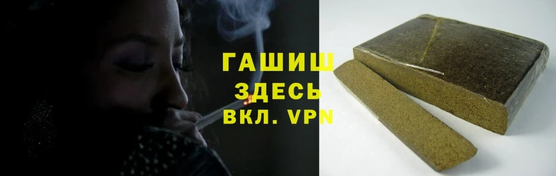 Гашиш Cannabis  хочу   Юрьев-Польский 